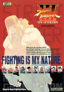 Box artwork for Street Fighter III.