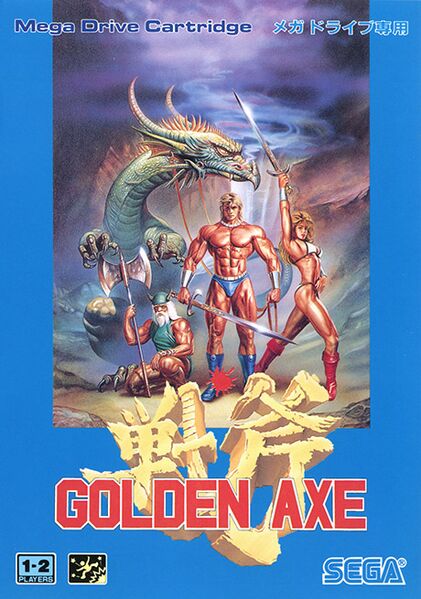 File:Golden Axe Mega Drive Japanese box.jpg