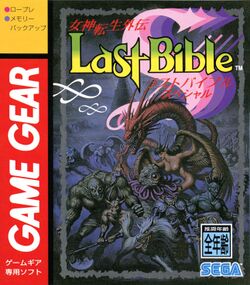 Box artwork for Megami Tensei Gaiden: Last Bible Special.