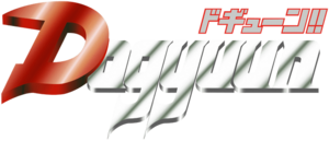 Dogyuun logo.png