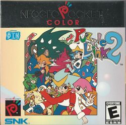 Box artwork for Puzzle Link 2.
