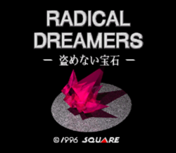 Box artwork for Radical Dreamers: Nusumenai Hooseki.