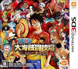 Box artwork for One Piece: Dai Kaizoku Colosseum.