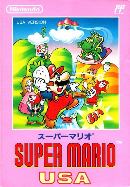 File:Super Mario USA FC box.jpg