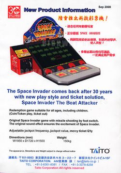 Box artwork for Space Invaders: The Beat Attacker.