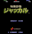 Japanese arcade title