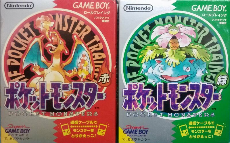 File:Pocket Monsters Red and Green JP box.jpg