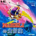 PC Engine cover