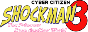 Cyber Citizen Shockman 3 logo.png