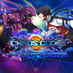 Box artwork for Chaos Code: New Sign of Catastrophe.