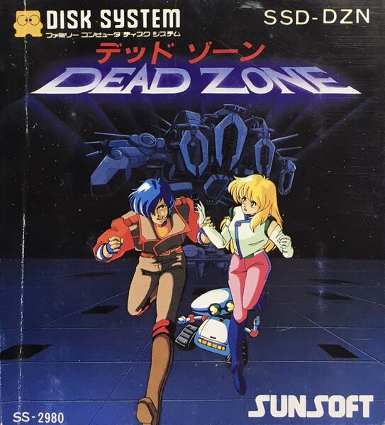 File:Dead Zone FDS box.jpg