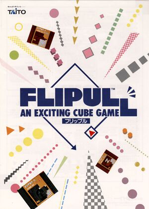 Flipull arcade flyer.jpg