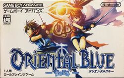 Box artwork for Oriental Blue: Ao no Tengai.