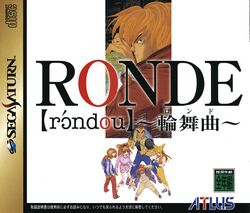Box artwork for Ronde.