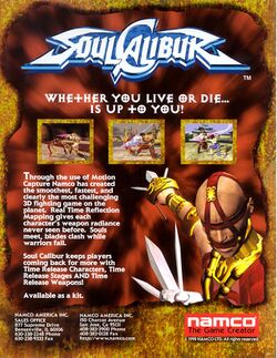 Box artwork for Soulcalibur.