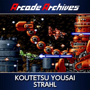 Arcade Archives Koutetsu Yousai Strahl box.jpg