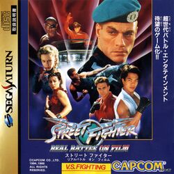 Box artwork for Street Fighter: Real Battle On Film.