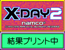Box artwork for X-Day 2.