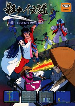 Box artwork for The Legend of Kage.