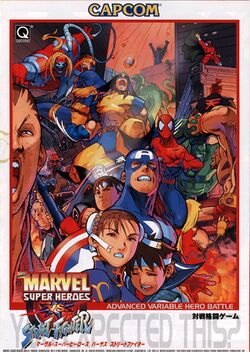 Box artwork for Marvel Super Heroes vs. Street Fighter.