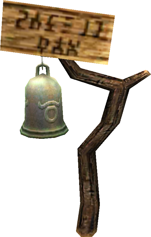 Bell Zelda Wiki