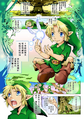 Link as he appears in the Ocarina of Time 3D promotional manga by Akira Himekawa