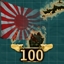 BSP achievement Wrath of the Empire.jpg