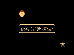 Takeshi no Chousenjou Ending2.gif