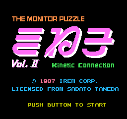 Kineko II title.png