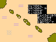 Takeshi no Chousenjou Screen2.gif