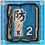 SRItem22.png