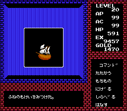 Deep Dungeon item.png
