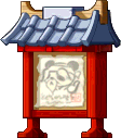 MS NPC Mu Lung Dojo Bulletin Board.png