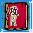 SRItem16.png