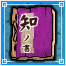 SRItem18.png
