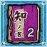 SRItem23.png