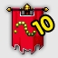Fatal Fury Special 10 Straight Wins achievement.jpg