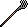 Ultima VII - Pitchfork.png