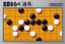 Box artwork for Gomoku Narabe Renju.