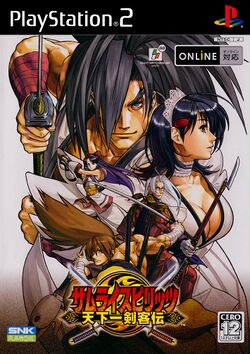 Box artwork for Samurai Shodown VI.