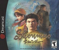 Box artwork for Shenmue.
