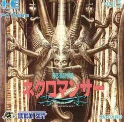 Box artwork for Jaseiken Necromancer.
