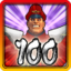 SSFIV Legendary Fighter achievement.png