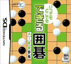 Box artwork for Itsu Demo Doko Demo Dekiru Igo: AI Igo DS.