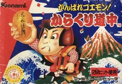 Box artwork for Ganbare Goemon! Karakuri Douchuu.