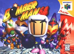 Box artwork for Bomberman 64.