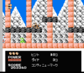 Pocket Zaurus World 5-1 C2.png