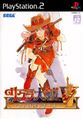 Sakura Wars 5 jp cover.jpg