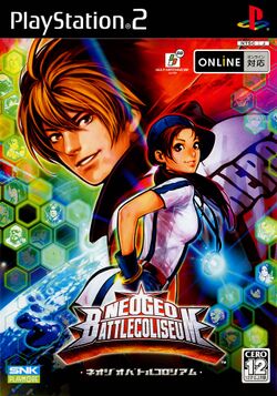 Box artwork for NeoGeo Battle Coliseum.