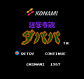 Meikyuu Jiin Dababa FDS title.png